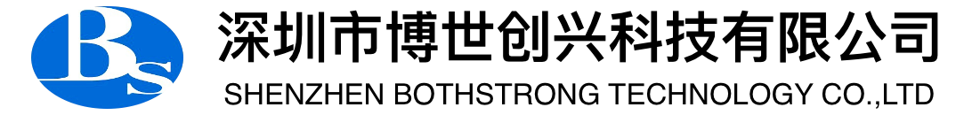 深圳市博世创兴科技有限公司